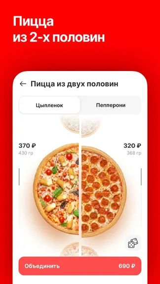 Скриншот 4/8