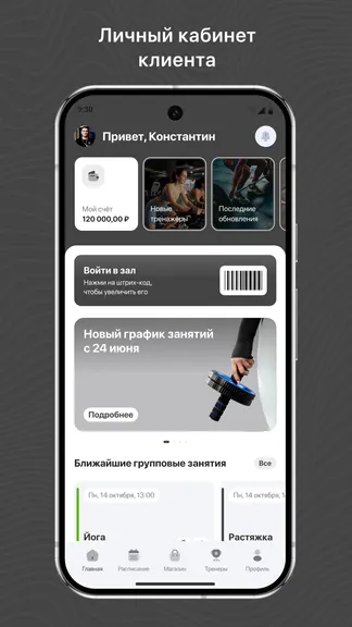 Скриншот 1/3