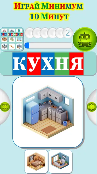 Скриншот 3/4