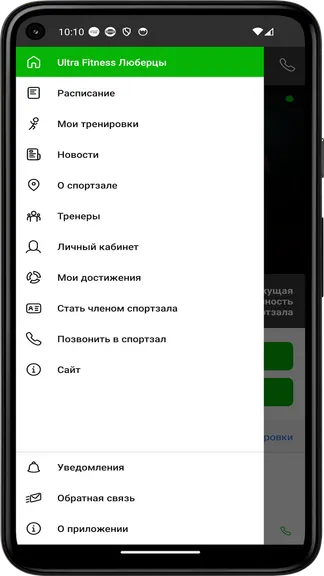 Скриншот 2/3