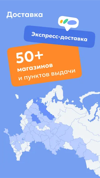 Скриншот 5/5