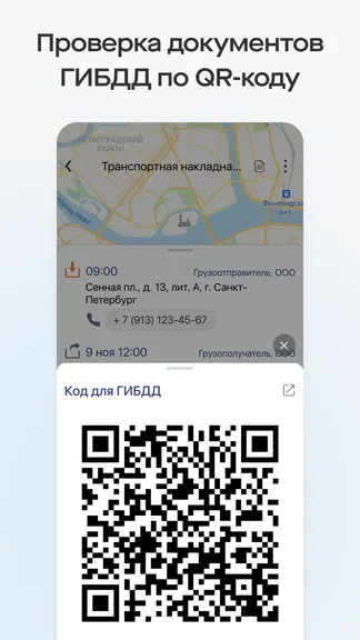 Скриншот 4/5