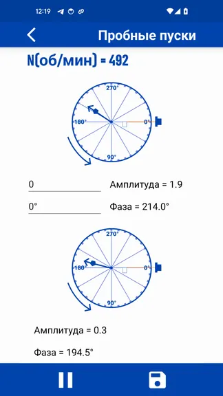 Скриншот 3/3