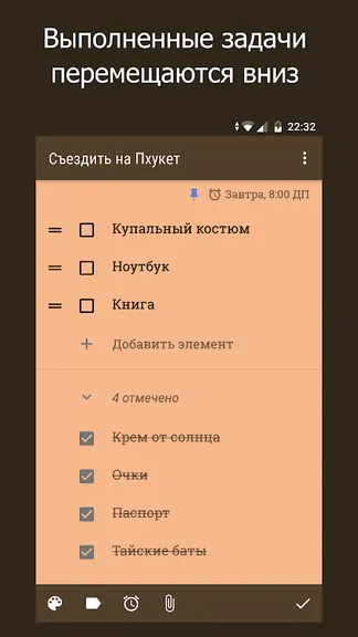 Скриншот 1/10