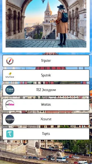 Скриншот 4/5