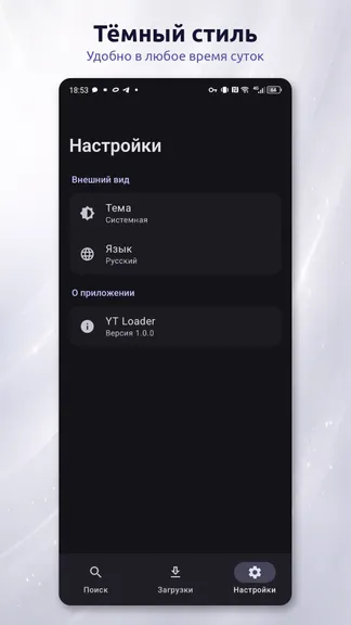 Скриншот 10/10