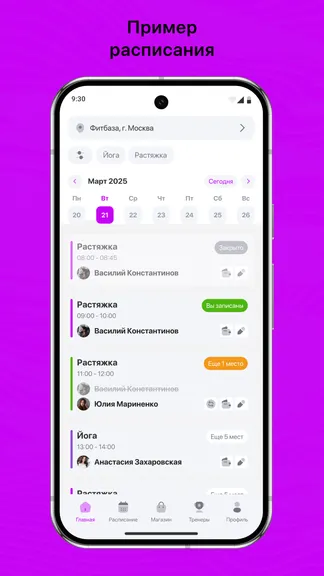 Скриншот 1/3