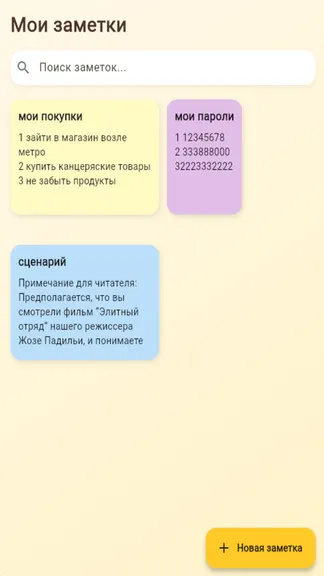 Скриншот 1/2