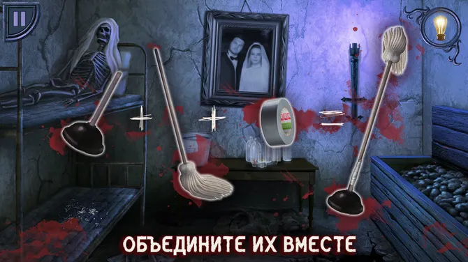 Скриншот 3/6