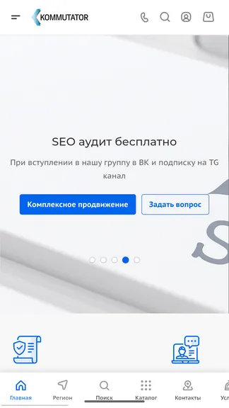 Скриншот 4/4
