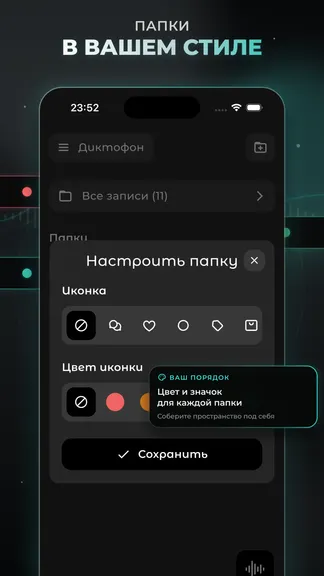 Скриншот 4/6