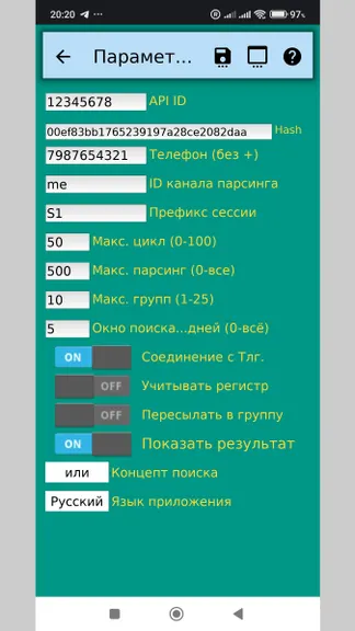 Скриншот 2/2