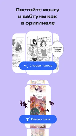 Скриншот 7/7