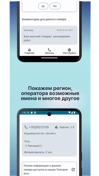 Скриншот 2/5