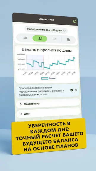 Скриншот 2/6
