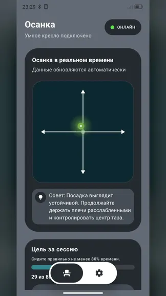 Скриншот 4/5