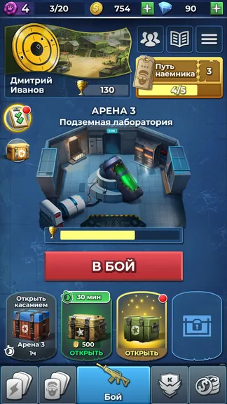 Скриншот 5/5