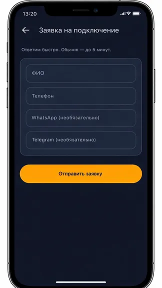 Скриншот 1/2