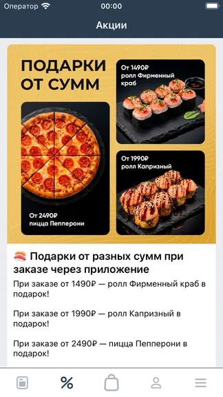 Скриншот 2/3