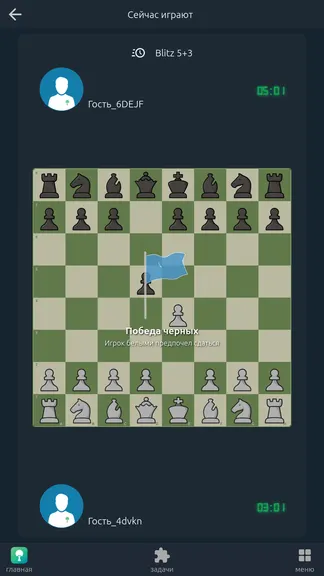 Скриншот 8/8