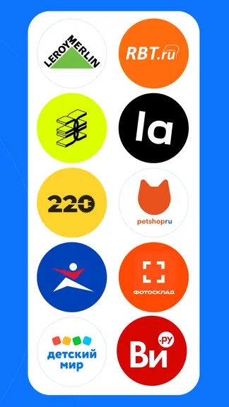 Скриншот 3/6