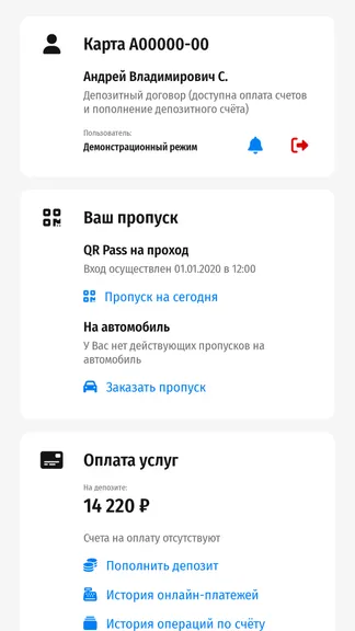 Скриншот 1/10