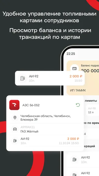 Скриншот 4/5