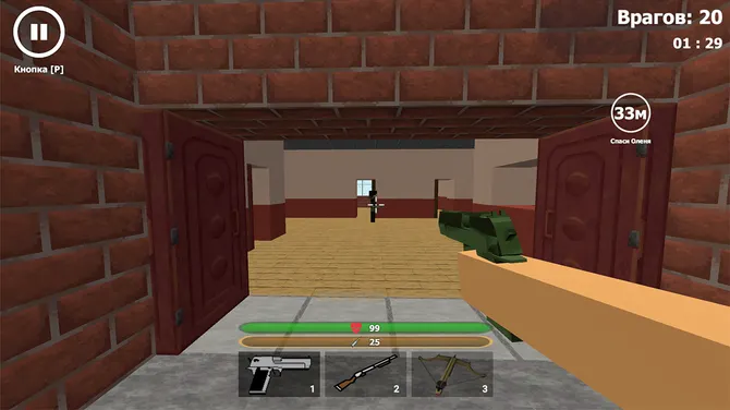 Скриншот 1/4