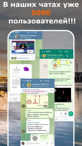 Скриншот 8/8