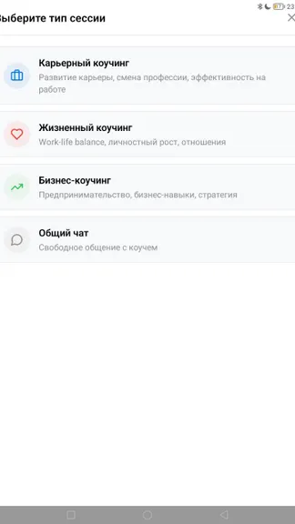 Скриншот 2/5