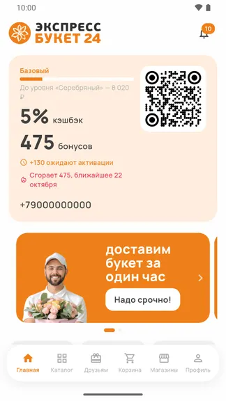 Скриншот 1/6