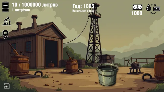 Скриншот 5/8