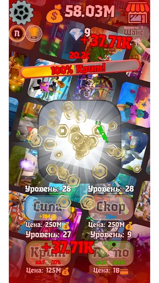 Скриншот 7/10