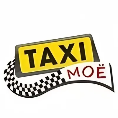 MY TAXI – МОЁ Такси