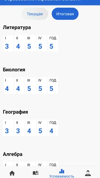 Скриншот 4/6