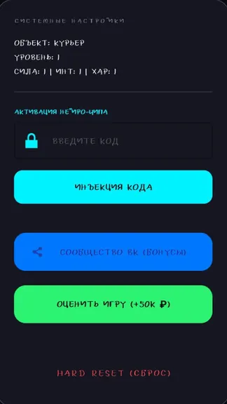 Скриншот 4/4