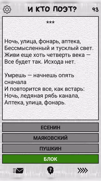 Скриншот 3/5
