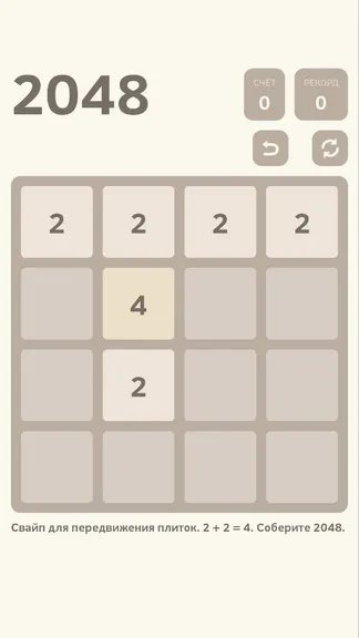 Скриншот 2/2