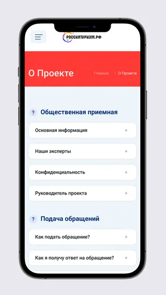 Скриншот 5/5