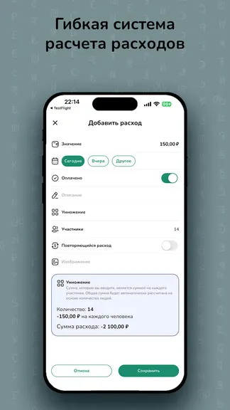 Скриншот 5/9