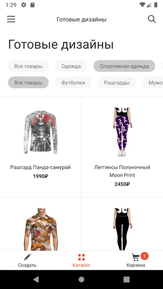 Скриншот 4/5