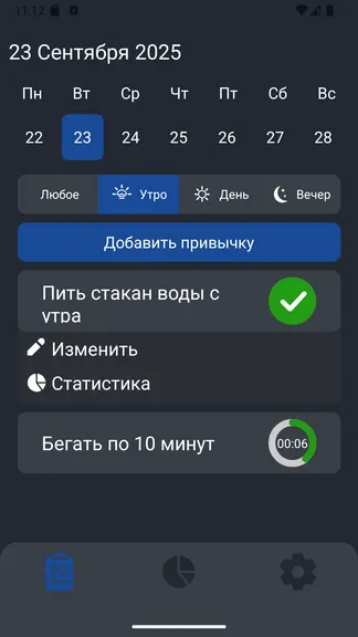 Скриншот 2/10