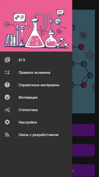 Скриншот 2/7