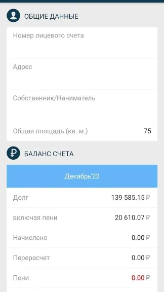 Скриншот 1/5