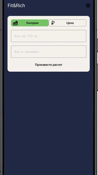Скриншот 1/5