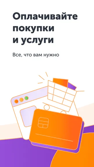 Скриншот 5/5
