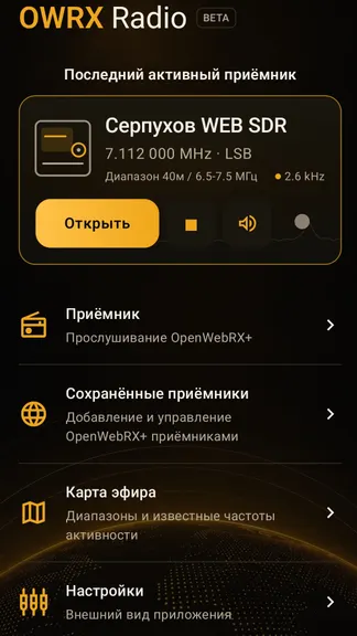 Скриншот 1/5