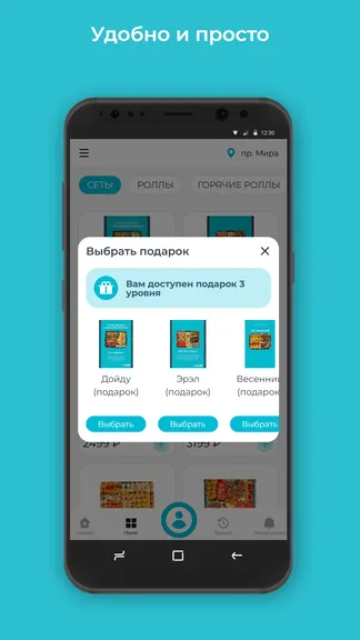Скриншот 3/3