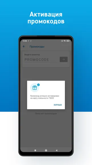 Скриншот 7/8