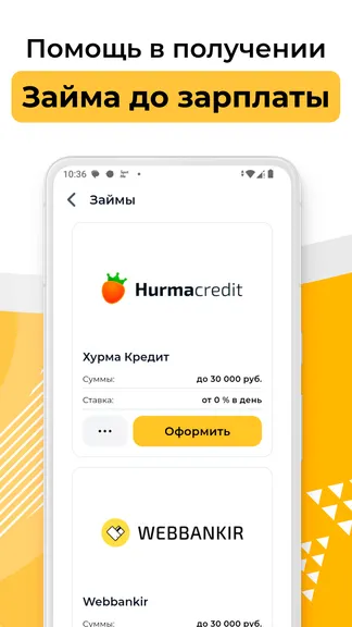 Скриншот 2/5